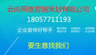 新聞源網絡營銷推廣專家，需破解信息推廣與銷售的五大核心難題