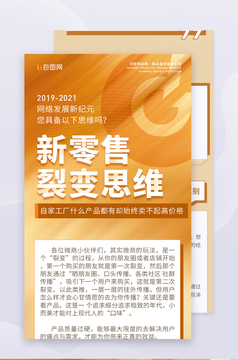 心動520，愛意無界——專屬優(yōu)惠H5界面，引領(lǐng)網(wǎng)絡(luò)營銷新風(fēng)尚