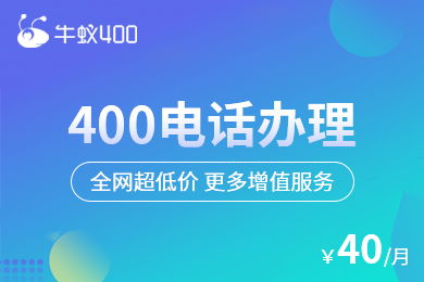 構建一體化網絡營銷推廣方案 阿里云網站與產品深度融合的高效運營策略